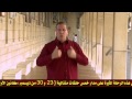 25 ما هو دور يوسف النجار في حياة العائلة المقدسة