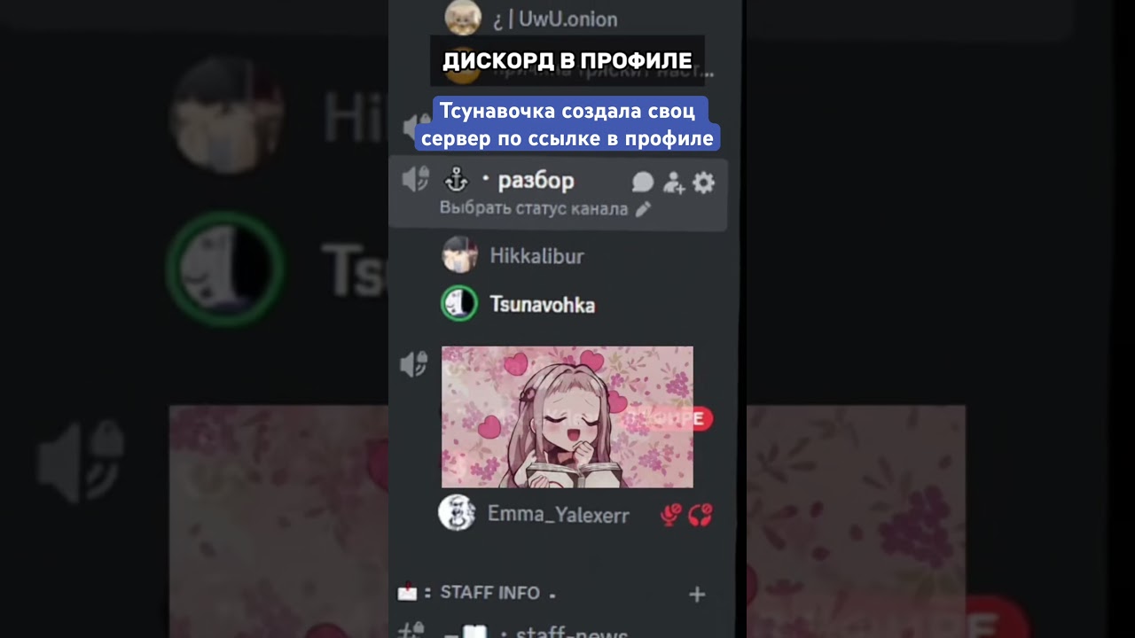 #рек