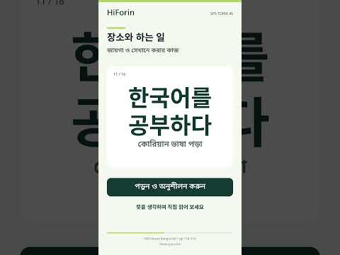 HiForin EPS