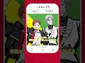 「急な爆発やめようよ」山田いち cv. #梅田修一朗 ┃堂本篤史 cv. #寺島惇太