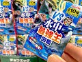 シークレットは２種類！！　チョコエッグ 水中最強王図鑑