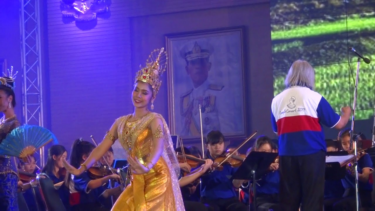 Fantasia On a Theme From Thailand บรรเลงโดย MSO และวงดุริยางค์ ร.ร.