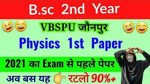 B.Sc 2nd year Physics 1st Paper 2021 important question | VBSPU | By Suraj raj