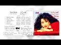 نجوى كرم / يا راكب عالعبية