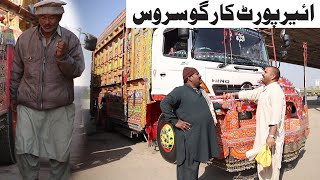 #Cargo Service wala  | Airport Helmet \& Rocket New Punjabi Comedy | Funny Video 2021 | Chal TV