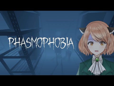 [EN/JP] [Phasmophobia] Spooky eve