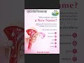 PCOS New Name PMOS #motin