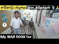 My election war room  tour  erode east mike  deepan chakkravarthi