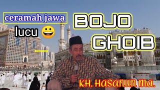 CERAMAH LUCU BAHASA JAWA // KH.HASANUN MA.