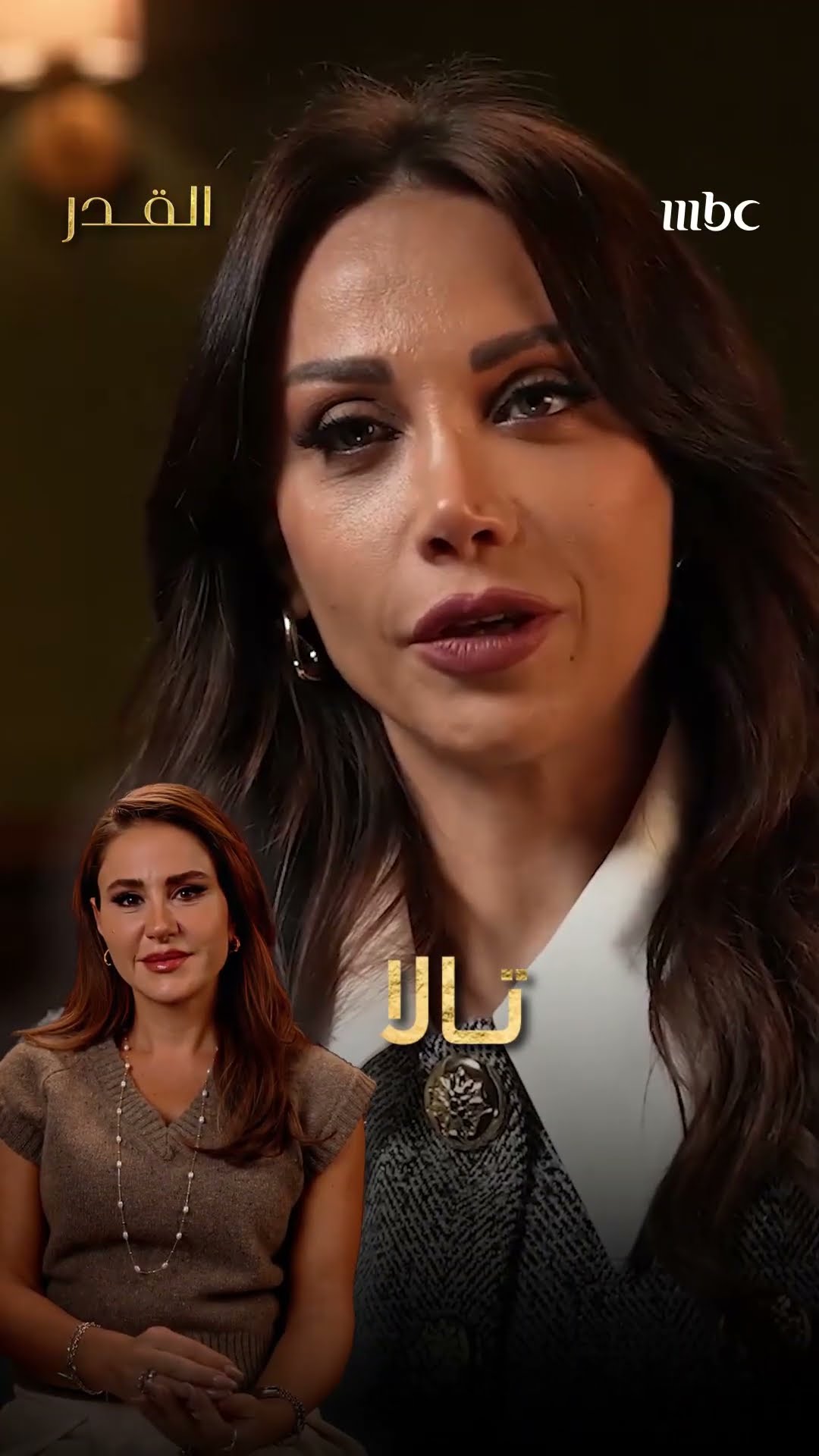 هل تتفق مع وصفها لشخصيات مسلسل القدر؟ شاركنا رأيك ? ?