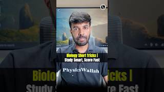 Biology Short Tricks 🔥 | Study Smart, Score Fast 🚀 | NEET 2026 Quick Revision #shorts #shortsfeed