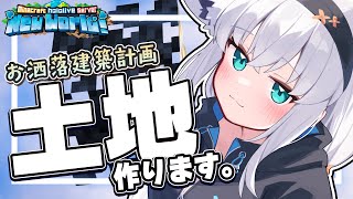 白上フブキの配信のサムネイル画像