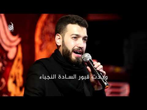 ليل الأربعين الشاعر المبدع علي عسيلي العاملي زيارة الأربعين  
