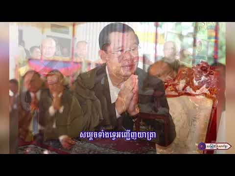 អគារប្រវត្តិសាស្ត្រពុទ្ធិកសាកលវិទ្យាល័យព្រះសីហមុនីរាជាថ្មី ll ឈឿន ឧត្តម
