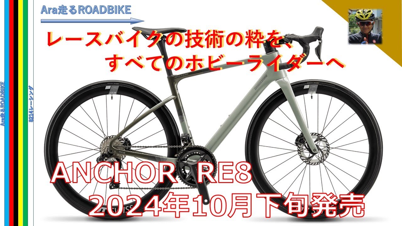ロードバイク　直接取りに来れる方 9DC944D5-B20D-489B-BA41-