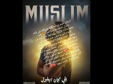افجر استورى واتس خبت يا زمانى خبت مع گلام هااام جداا