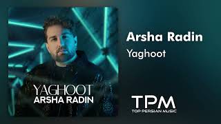 Arsha Radin - Yaghoot - آهنگ یاقوت از آرشا رادین