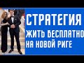 Почему важно участвовать в процессе изменения экономики