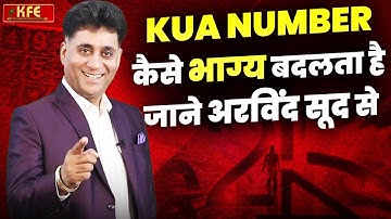 Kua Number | Powerful Kua Number | Numerology | Arviend Sud