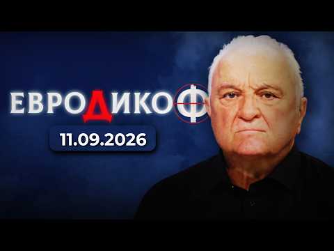 Асен Василев и Ивайло Мирчев атакуват Илияна Йотова заради „Петричкия Ескобар"