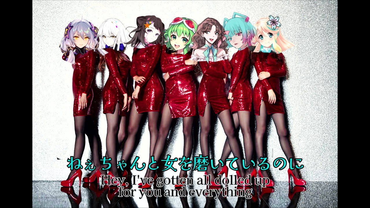 【Stardust, Haruno Sora, Aisuu, Ayame, POPY, ROSE, GUMI】Miniskirt【Synthesizer V / Voisona Cover】