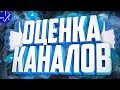 ПИАР ПОДПИСЧИКОВ МОЕГО КАНАЛА