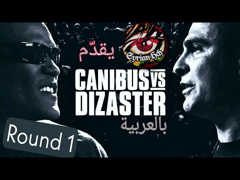 أعظم باتل من ديزاستر   مترجمة للعربية