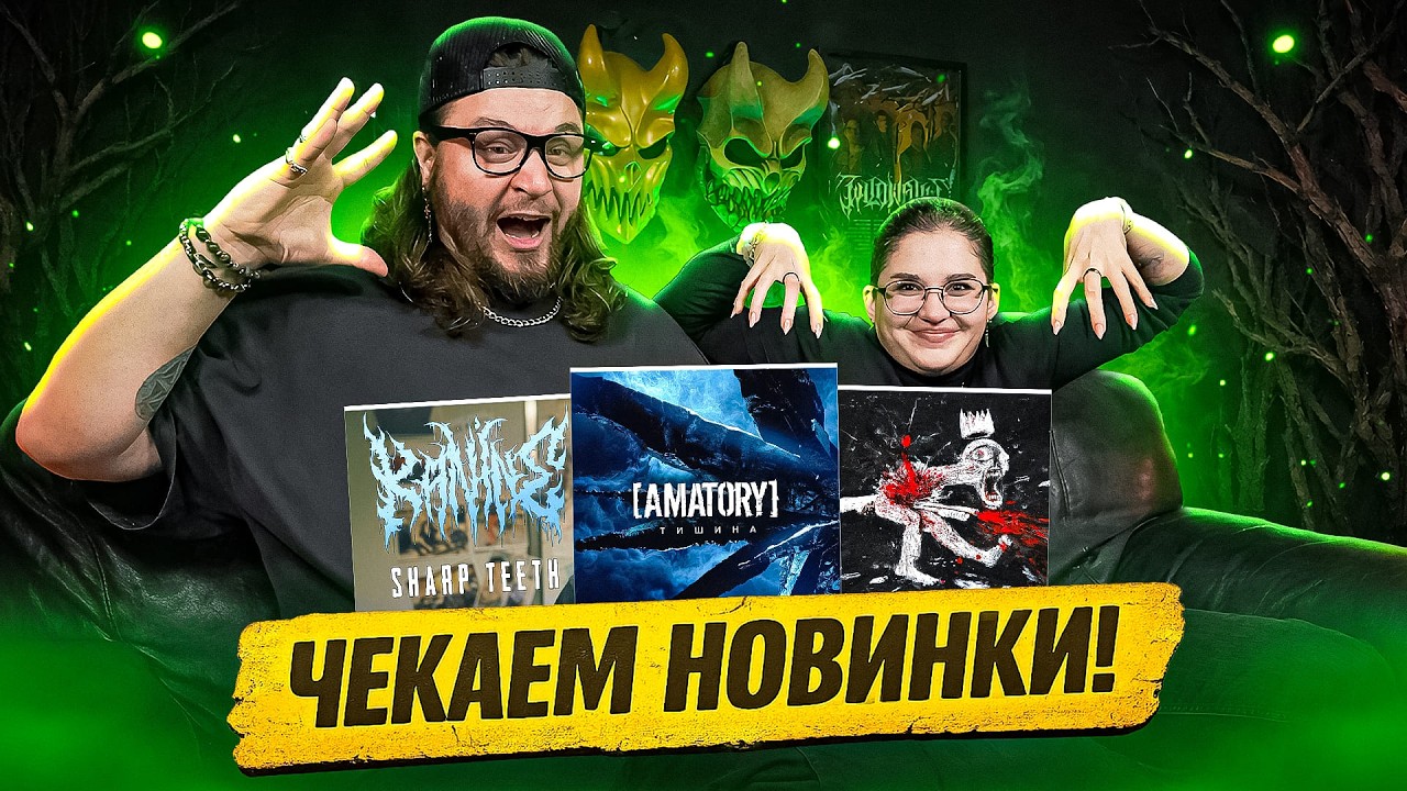 АМАТОРИ СОБРАЛИ СТАДИОН! РЕАКЦИЯ на [AMATORY] - Тишина (Live at VK STADIUM) X DEALER X KANINE