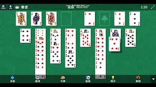 Microsoft FreeCell #8167097