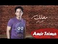 تامر علي محلك سر 7   