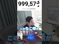ねこくんが100万人に行きそうなときパンダくんは……？