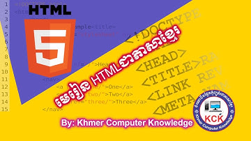 10. HTML Tutorials: Using Dreamweaver and Form - Khmer Computer Knowledge