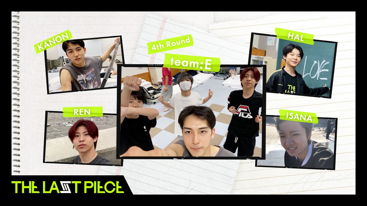 [THE LAST PIECE 4th Round VLOG] Team E