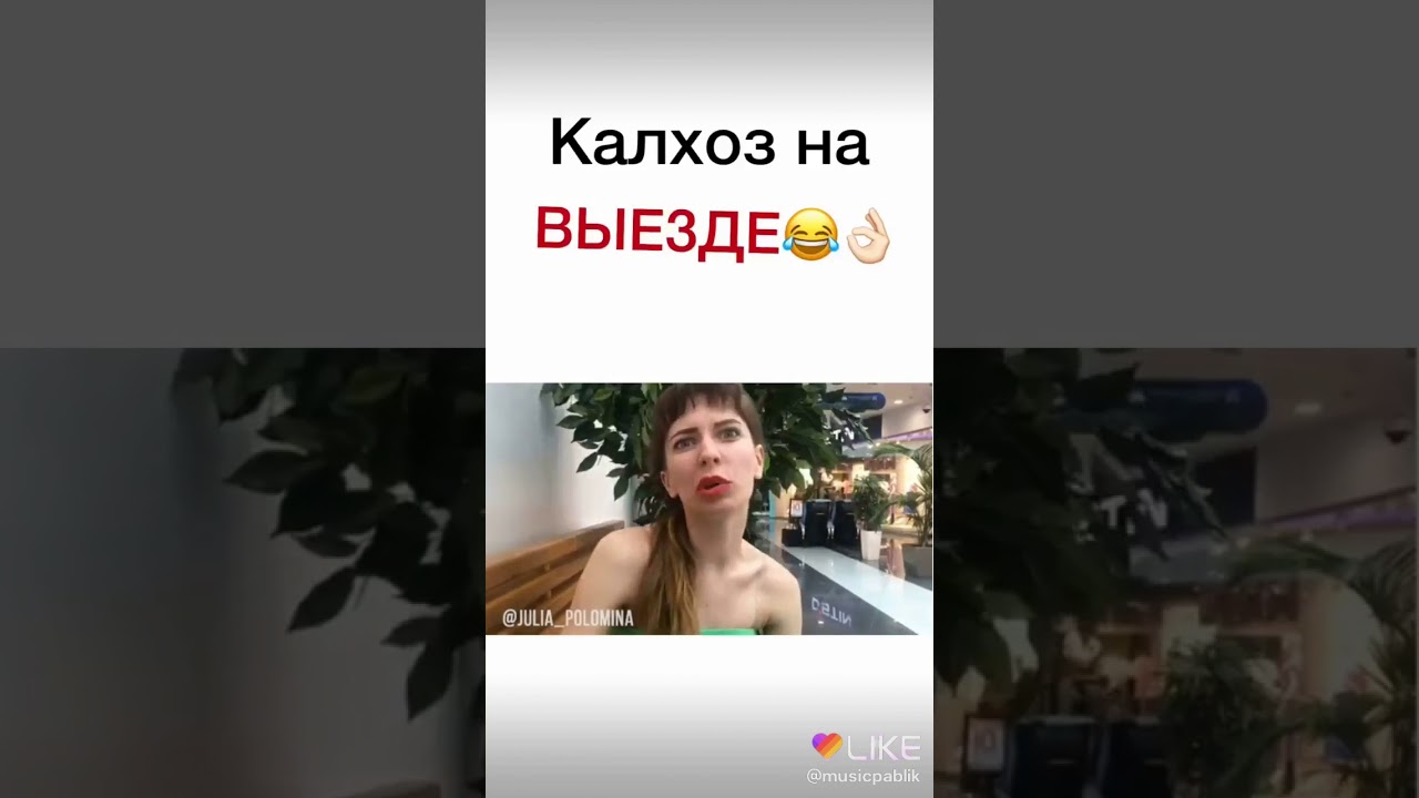 Юлия Поломина Фото