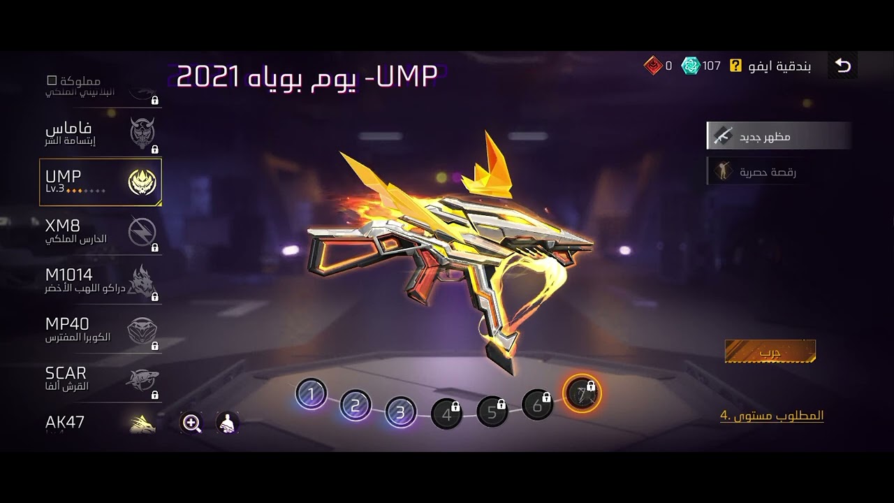 شوف حظي في المتجر الجديد😱😱😱😱رسميا اسوء حظ في السيرفر لو مش الكوكب😢