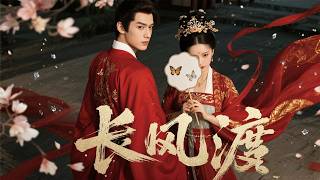 🍿【Full Movie Version】灰姑娘带逆风翻盘反败为胜，王爷见伤心疼坏了！🍿#中國電視劇#愛情 #甜寵#movie #杨紫 #肖战 #王一博 #赵露思 screenshot 2