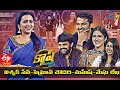 Cash | Vishwak Sen,Simran Choudary,Megha Lekha,Mahesh  | 5th June 2021 | Full Episode | ETV Telugu