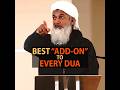 أفضل إضافة لكل دعاء الشيخ حسن علي موجات إسلامية