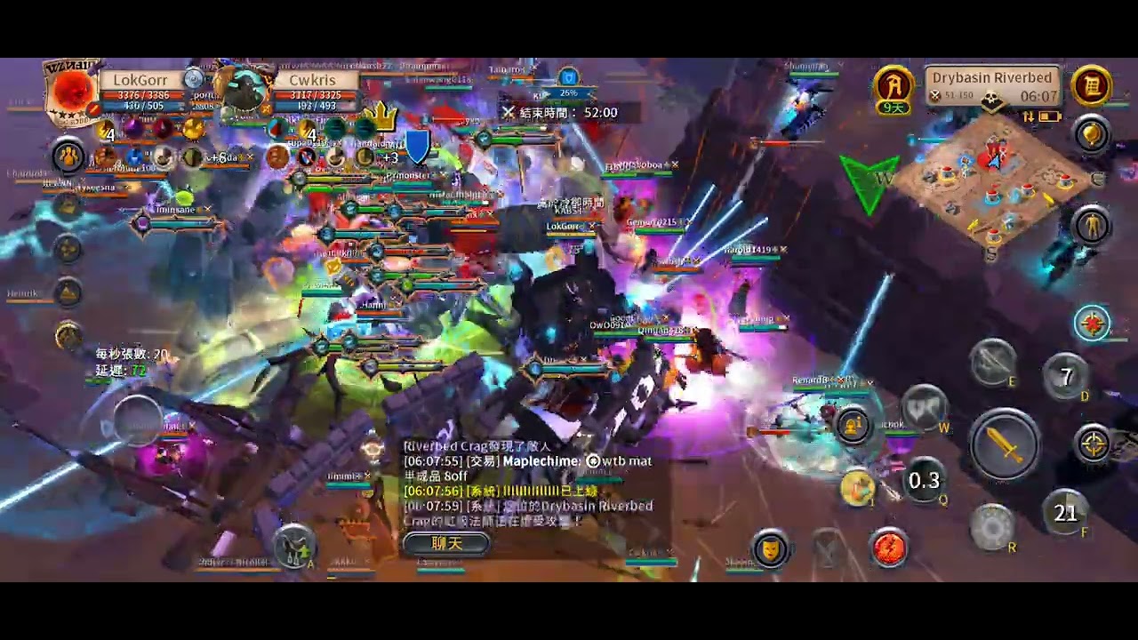 22FEB 06UTC Terri Fight 水晶矛POV