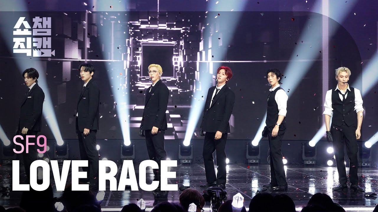 [쇼챔직캠 4K] SF9(에스에프나인) - LOVE RACE | Show Champion | EP.547 | 250319