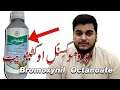 Bromoxynil Octanoate Herbicide: Effective Weed Control for Wheat