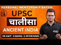 Ancient india lecture 1  upsc chalisha  dr amit academy