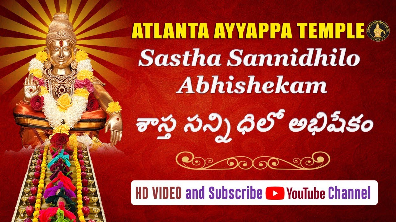 Sastha Sannidhilo Abhishekam     Ayyappa Super hit HD Video Song