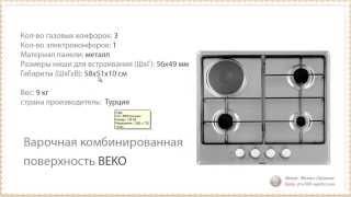 Урок 8. Какую я ставил технику Урок 8. Какую я ставил технику