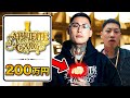 【舐達麻】DELTA9KIDのファッションを徹底解説!【FLOATIN'/ANGELA 他】