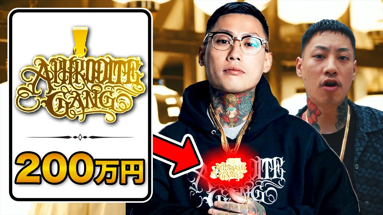 舐達麻】DELTA9KIDのファッションを徹底解説！【FLOATIN'/ANGELA 他