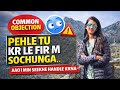 Pehle Tu Kar Le Fir Main Sochunga 😏 | Common Objection Ka Powerful Reply | 2 Min Training