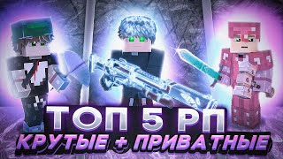 С этими рп ЛЕГЧЕ играть? ТОП 5 ЛУЧШИХ ПВП РЕСУРСПАКОВ 1.8.9 - skinzziss