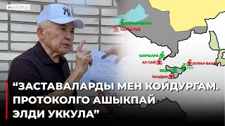 Айбалаев: Тажикстанга жер менен суу керек, постторду алууга ашыкпагыла