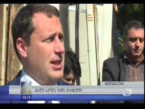 ზედა ჭარნალი